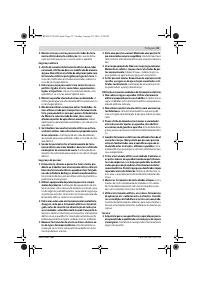 Страница 33