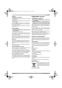 Страница 57