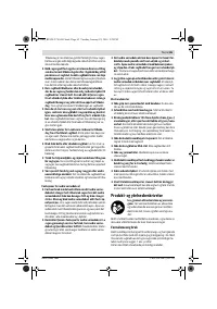 Страница 65