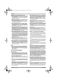 Страница 70