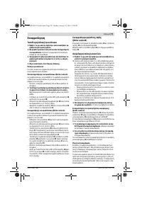 Страница 79