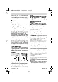 Страница 80