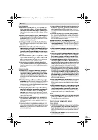 Страница 82