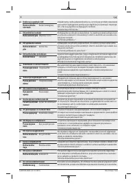 Страница 116