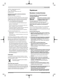 Страница 39