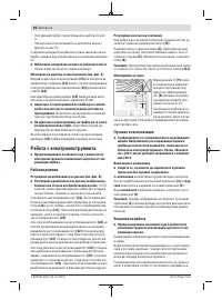 Страница 66