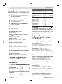 Страница 71