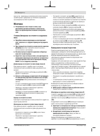 Страница 72