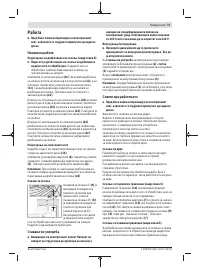 Страница 73