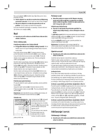 Страница 79