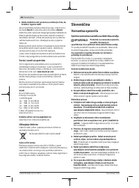 Страница 80