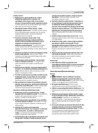 Страница 81