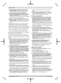 Страница 82