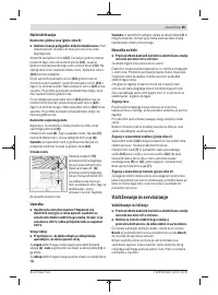 Страница 85