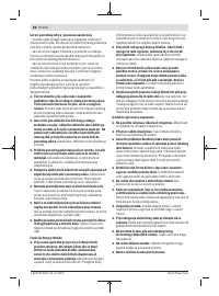 Страница 88