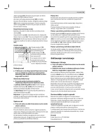 Страница 91