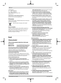 Страница 92