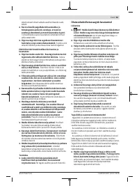 Страница 93