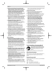 Страница 94
