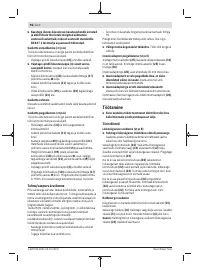 Страница 96