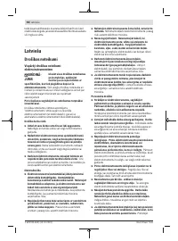 Страница 98