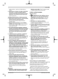 Страница 99