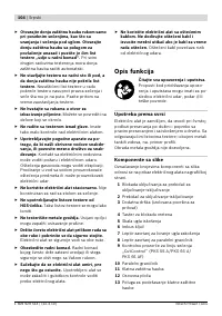 Страница 104