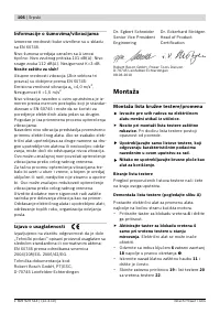 Страница 106