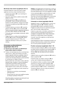 Страница 107