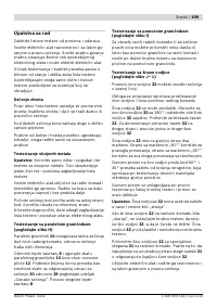 Страница 109