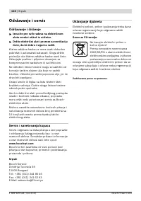 Страница 110