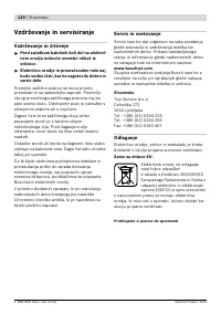 Страница 120
