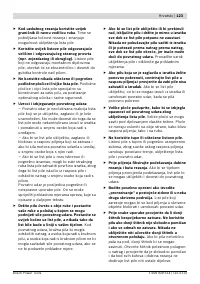 Страница 123