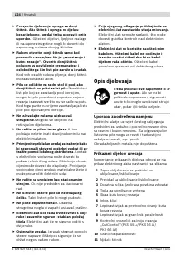 Страница 124