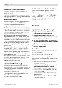 Страница 126