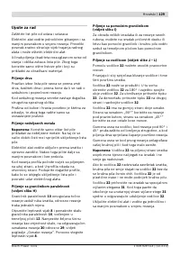 Страница 129