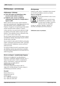 Страница 130