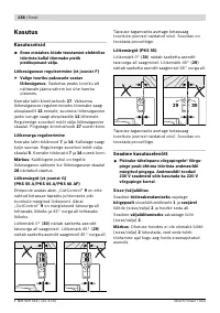 Страница 138