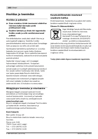 Страница 140