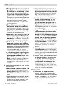 Страница 142