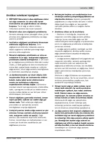 Страница 143