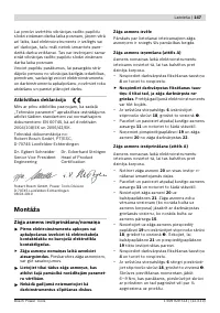 Страница 147