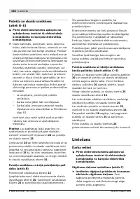 Страница 148