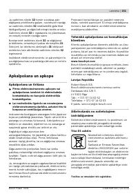 Страница 151