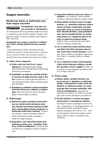 Страница 152