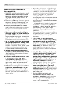 Страница 154