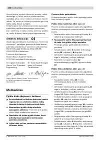 Страница 158