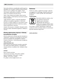 Страница 162