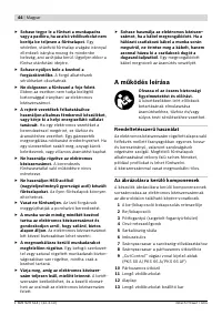 Страница 44