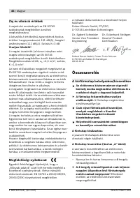Страница 46